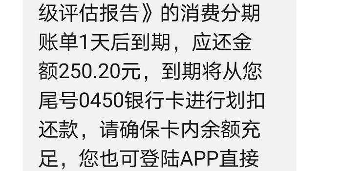 欠钱有欠条协商分期还款有效吗？