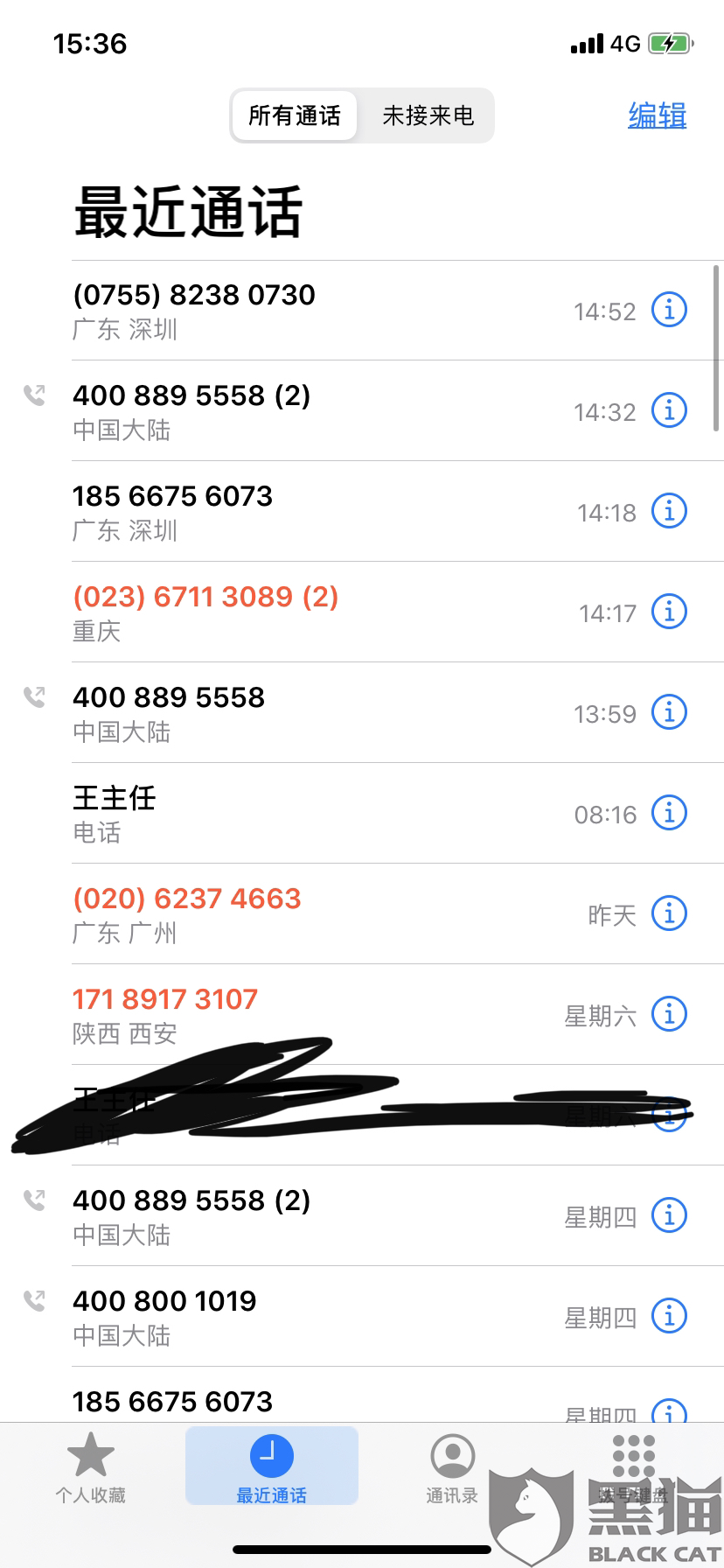 哪个银行协商还款好办信用卡，哪家银行好协商还本金，哪些银行好协商