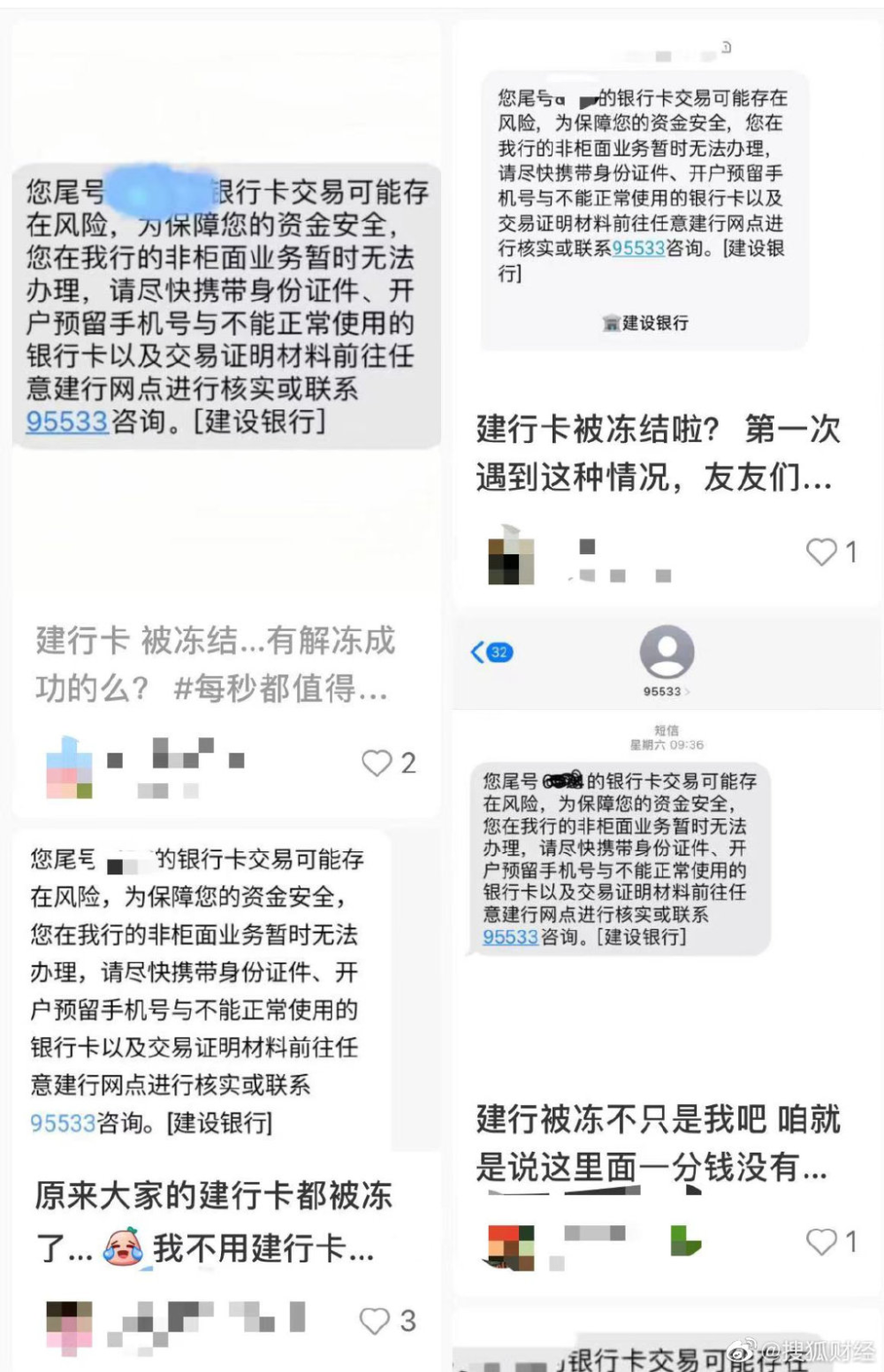 平安银行卡逾期被冻结了怎么办？