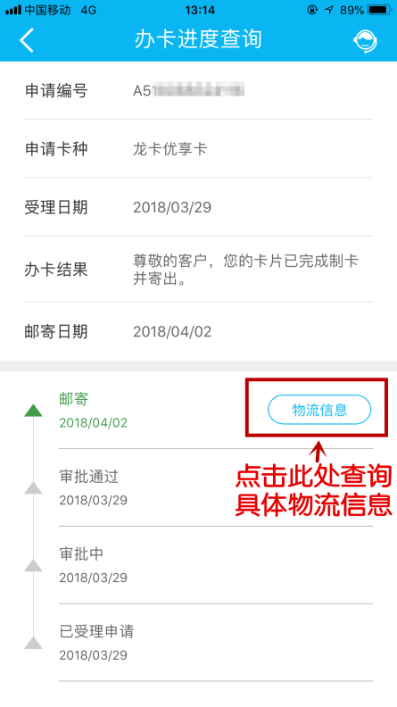 信用卡逾期前三个月怎么办理和百度知道？