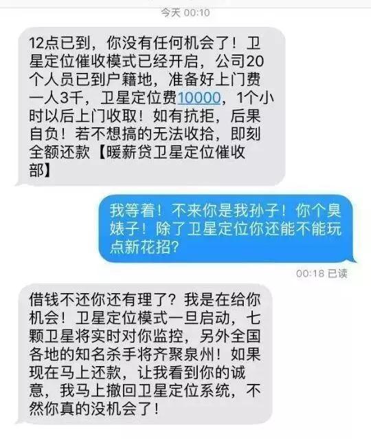 网商贷逾期两千上门，解决您的贷款问题