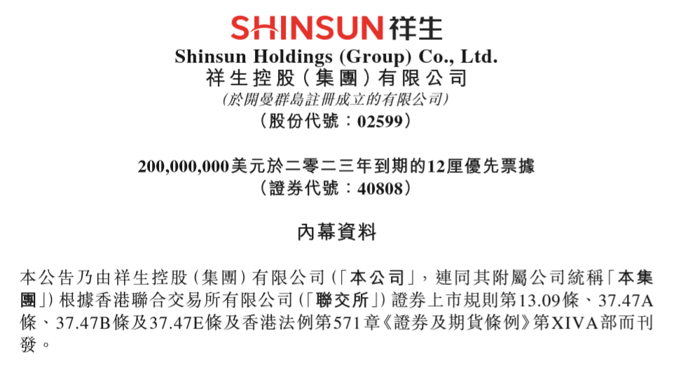 网商贷逾期两千上门，解决您的贷款问题