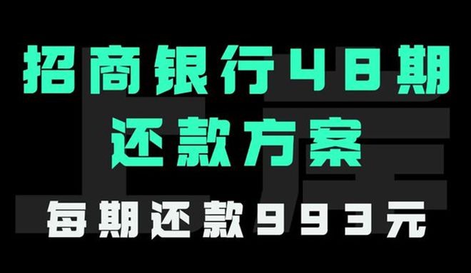 工商逾期协商减免还款