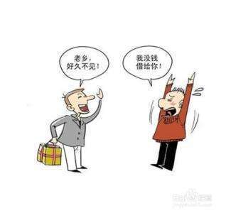 宜人贷案前协商还款：如何合理解决借款纠纷问题