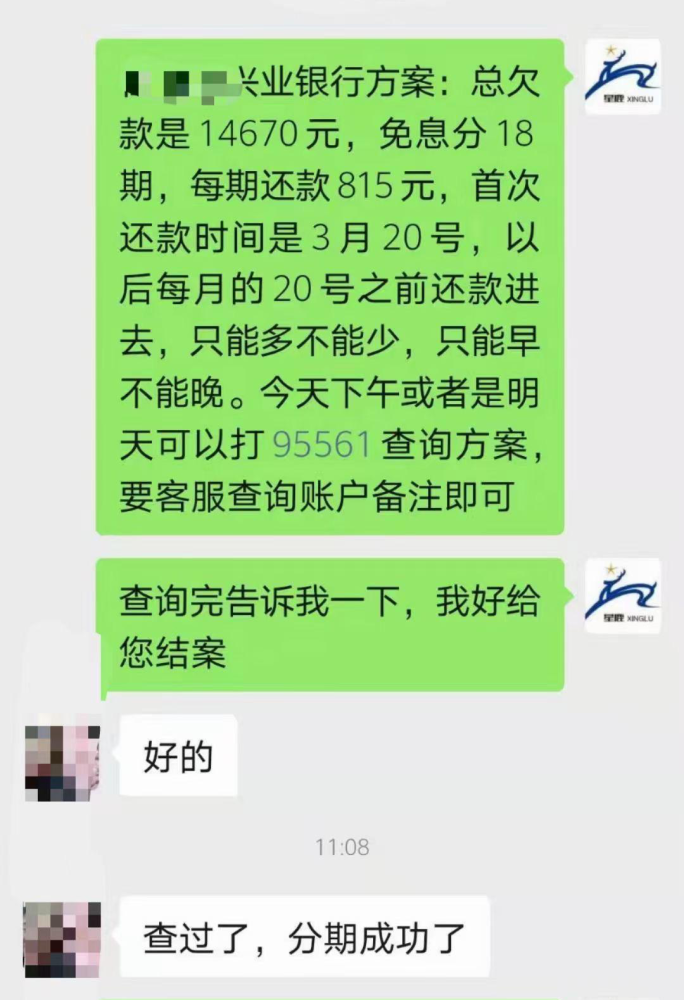 银行逾期多久卡会冻结兴业