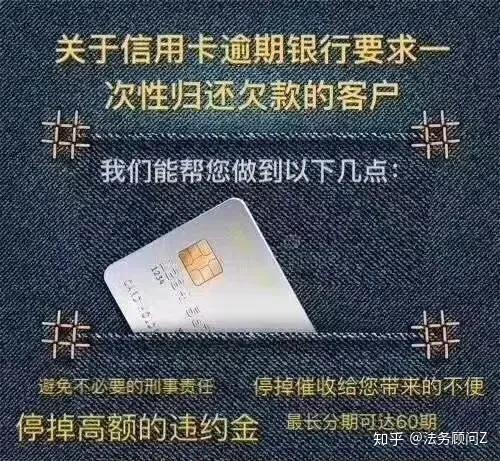 确实还不上信用卡怎么办呢，投诉和解决方法