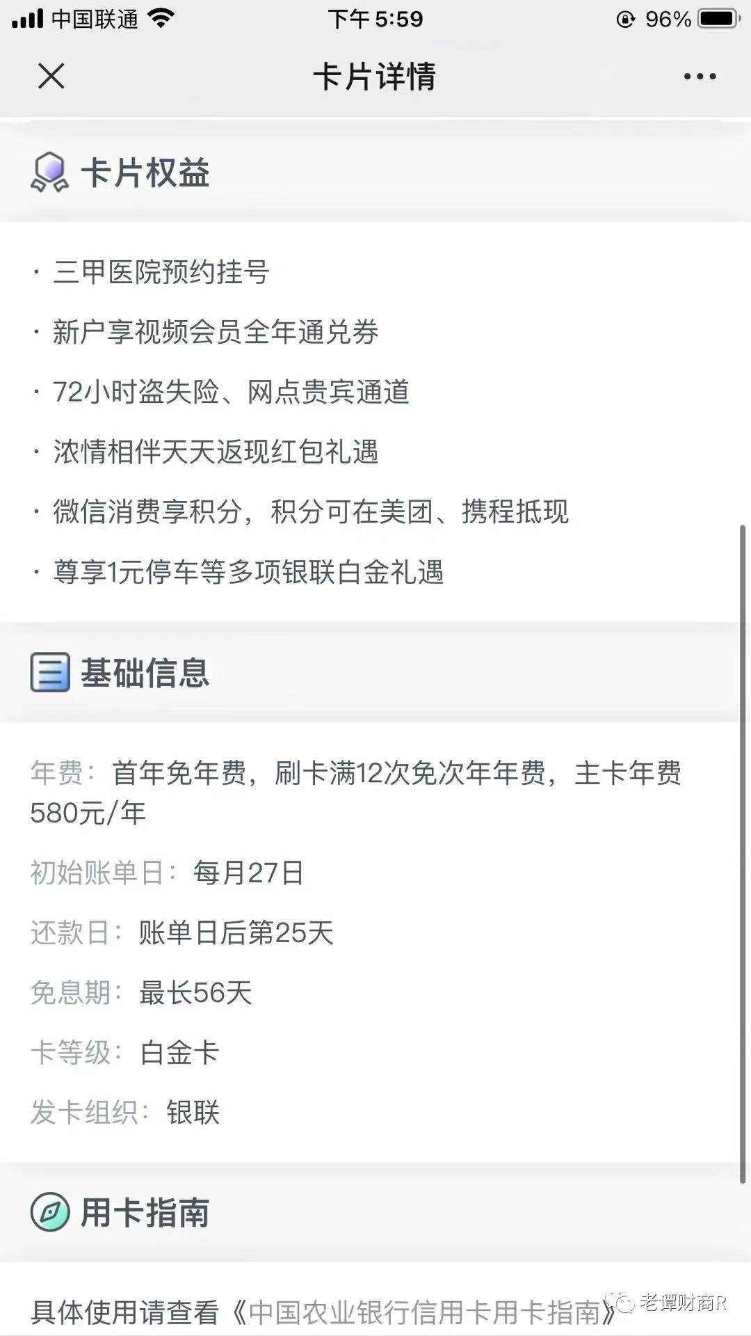 五大行可以协商还款么，四大行可以协商还款吗