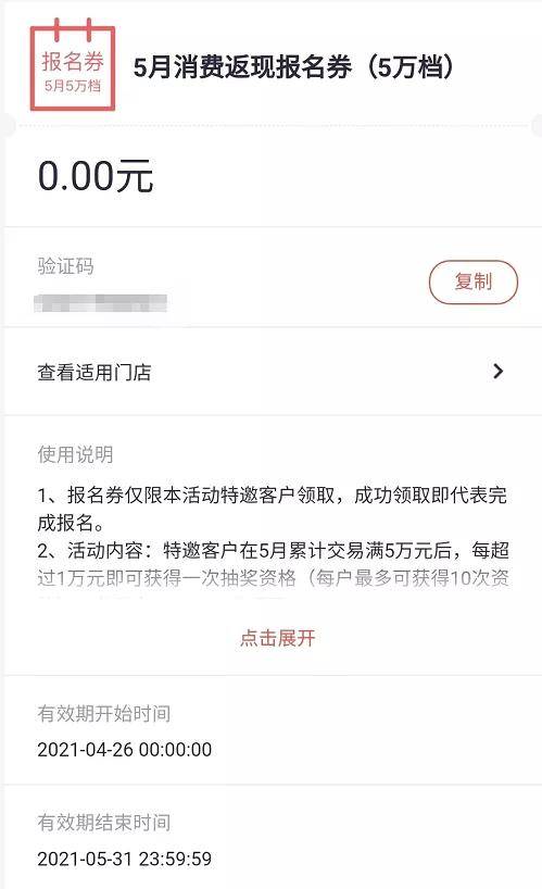 招商银行1万6逾期3个月，会起诉我吗？