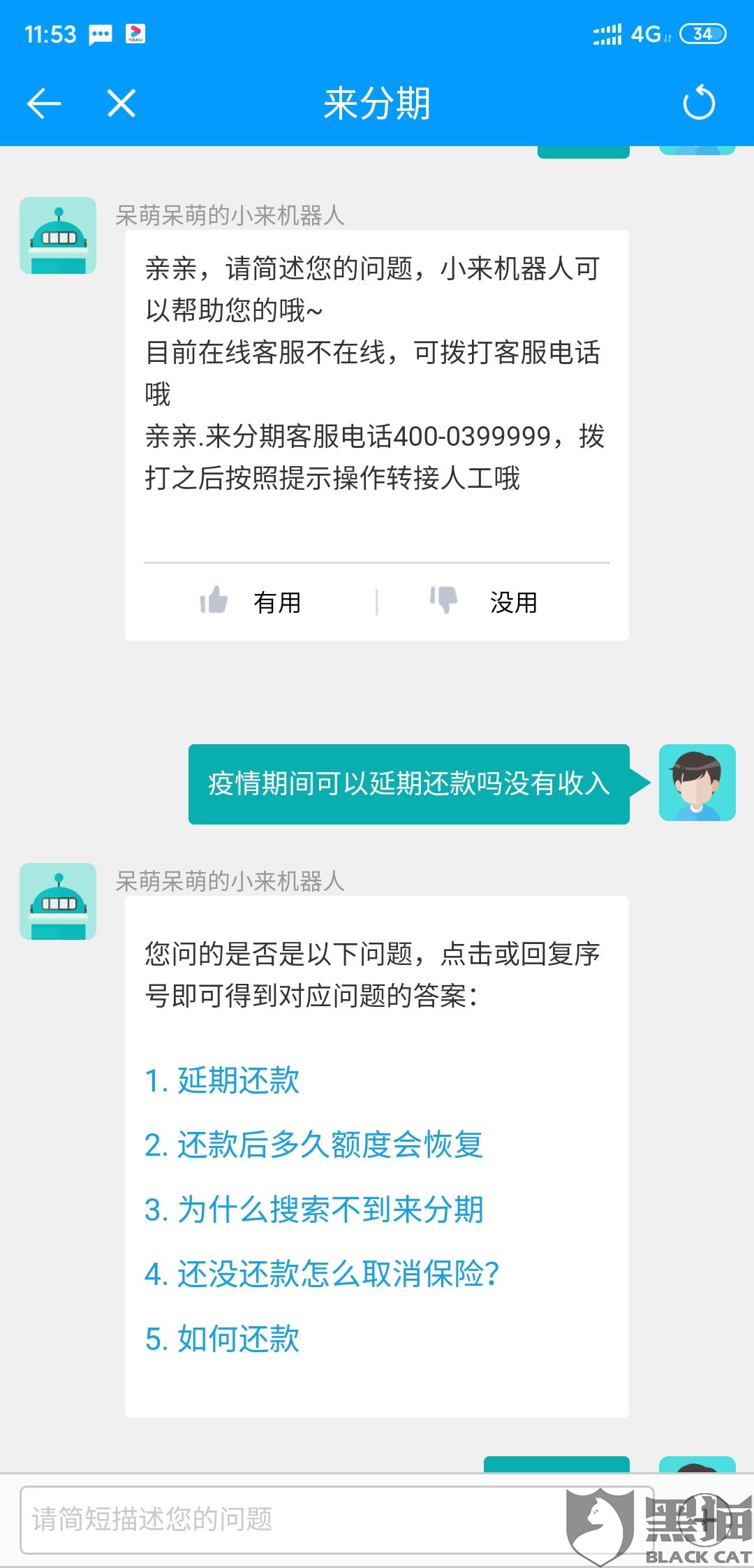 协商还款能期几次吗知乎最新文章