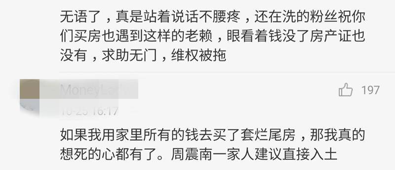 发逾期几天打亲属电话，银行威胁我还款通知亲友