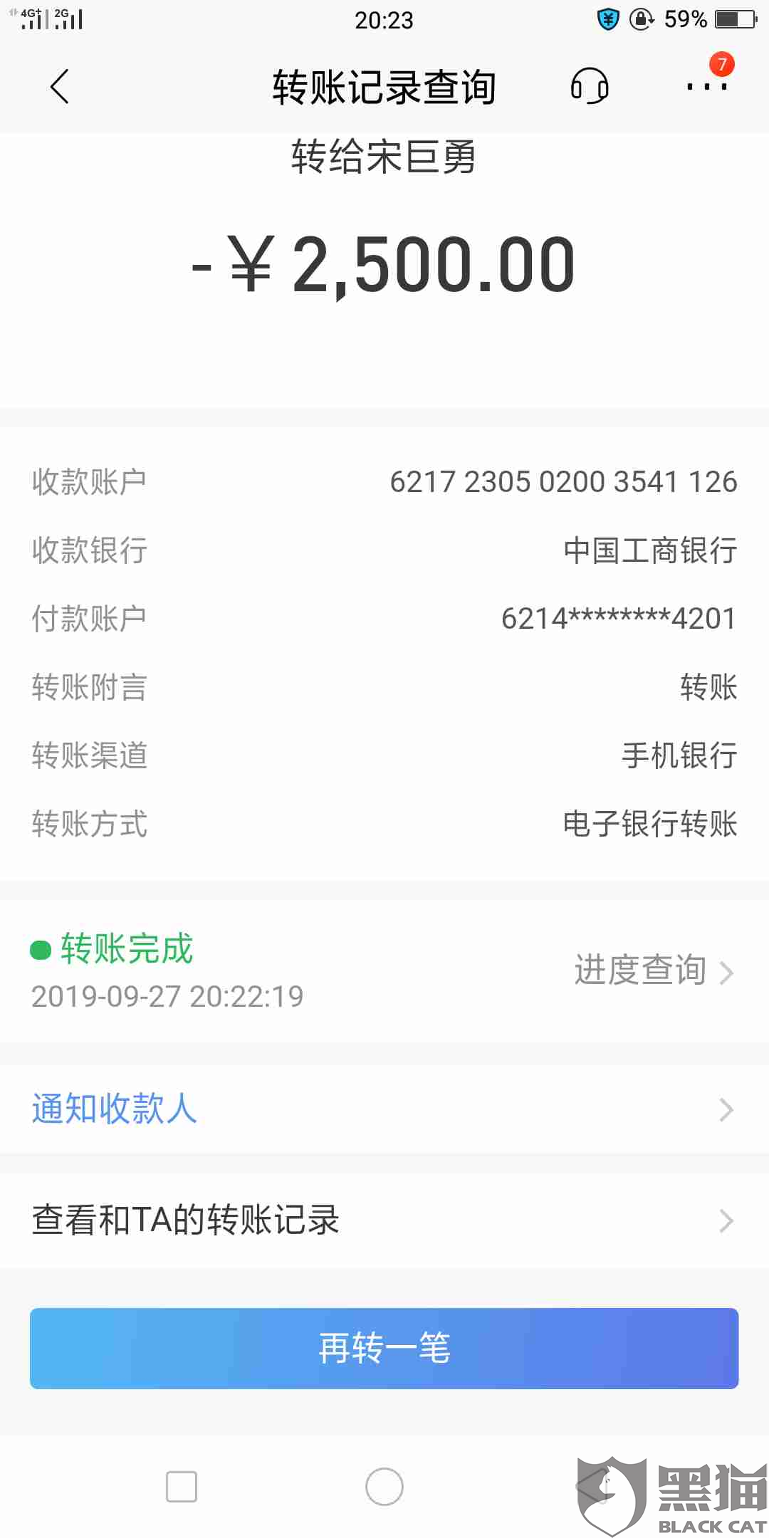 投诉招联金融期协商还款有效果吗，会怎么样