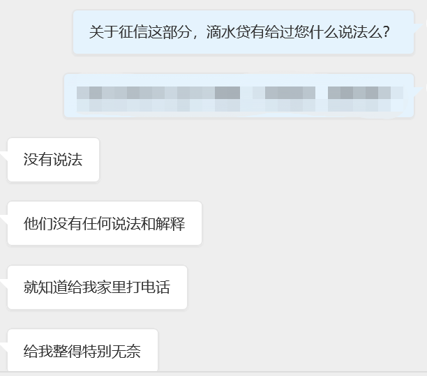 浦发未逾期催还款正常吗