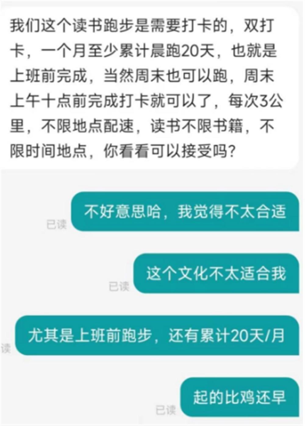 踏实消费逾期会怎样处理，踏实消费逾期几天上征信