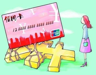 信用卡还不起如何跟银行协商，只还本金解决？