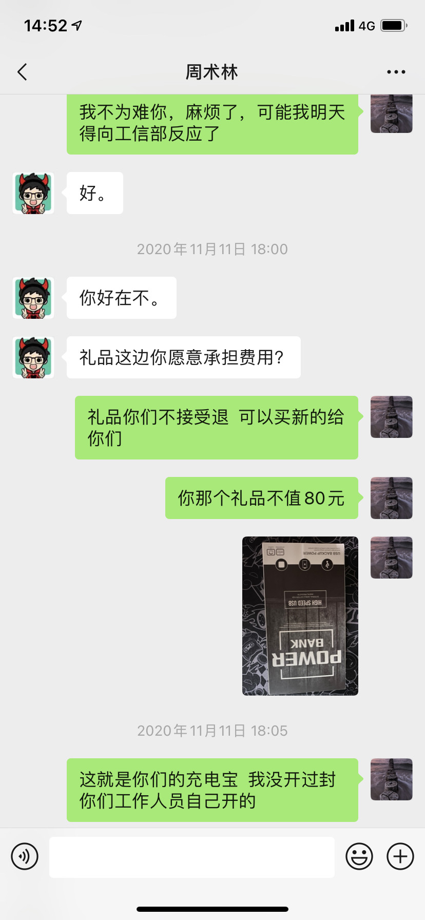 花呗还款如何协商期还款解决电话