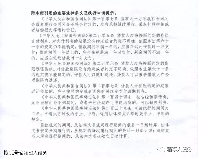 信用卡逾期后被法院起诉怎么办