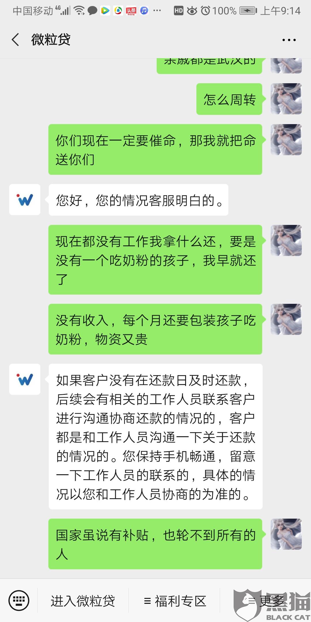 银行诉前协商还款流程及时间