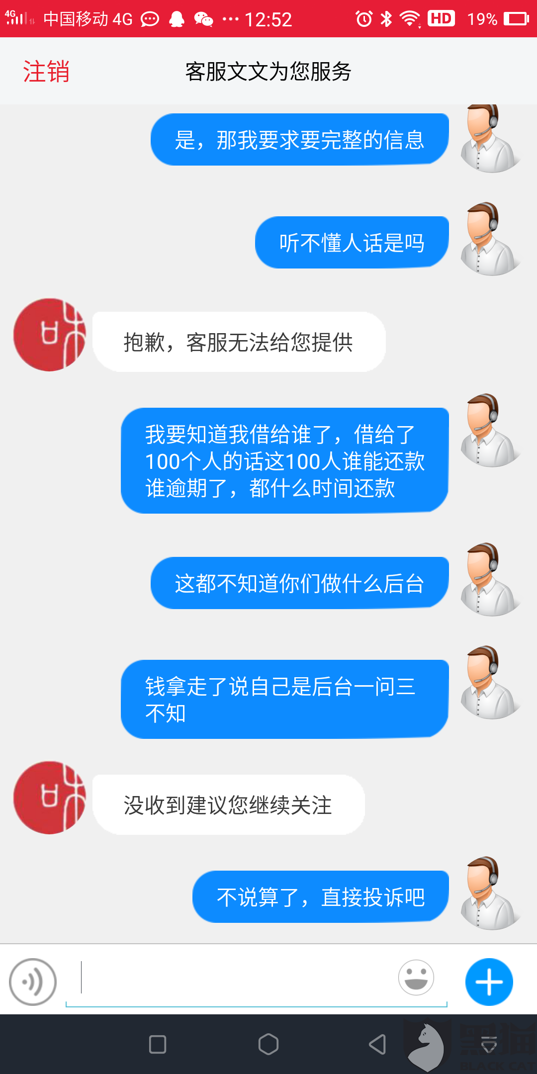 联保贷款协商还款技巧流程及后果