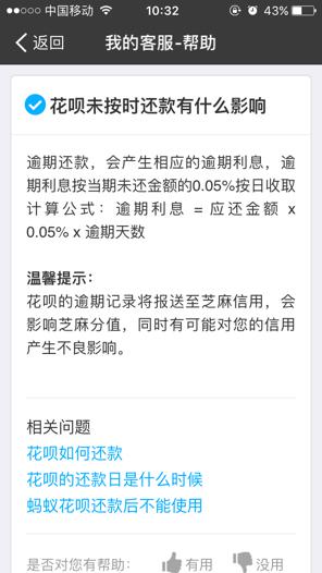 中信逾期一天怎么办？逾期1天还款对信用有影响吗？