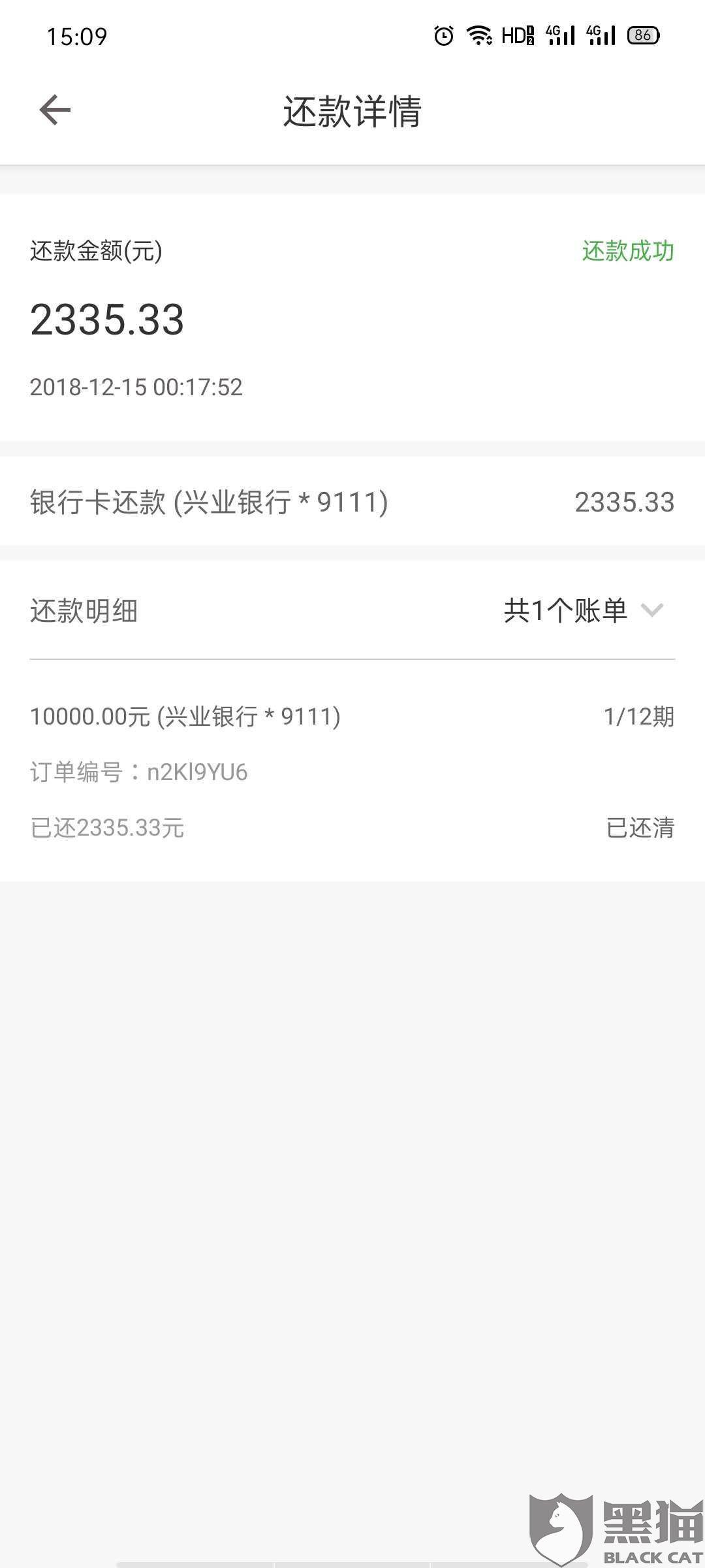 农业银行1万不能协商还款怎么办？