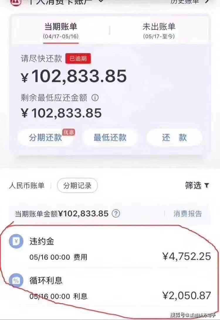 银行不支持协商还款吗吗，为什么不愿意协商还款？