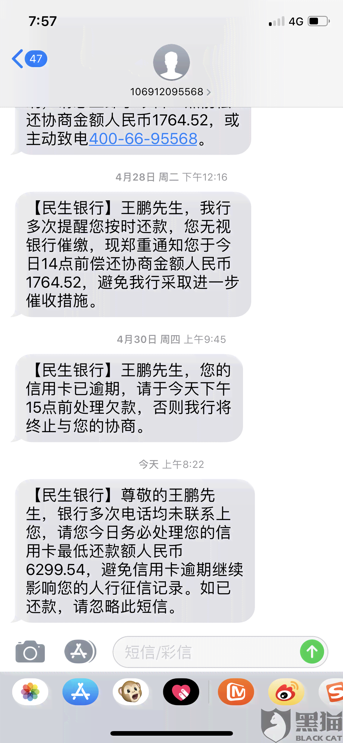 银行不支持协商还款吗吗，为什么不愿意协商还款？