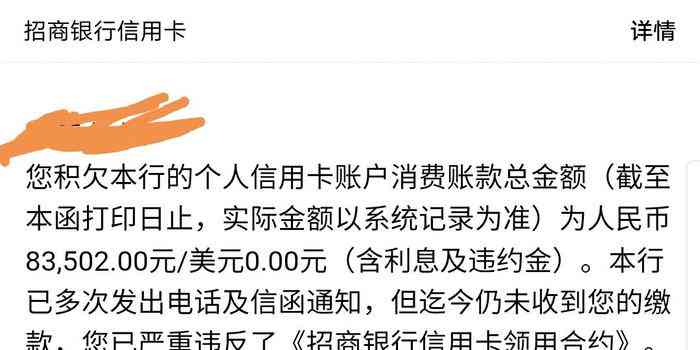 银行不支持协商还款吗吗，为什么不愿意协商还款？