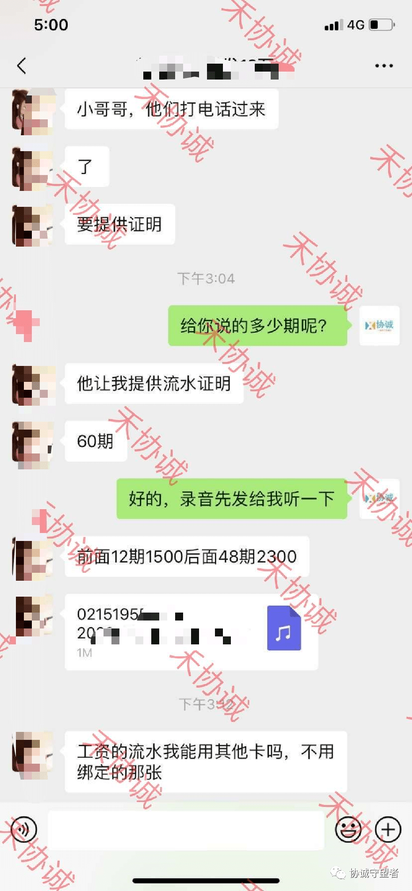 建行可以协商还款吗现在怎么还款