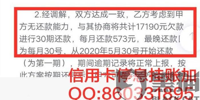 招商逾期催收0539：突然不打电话了，主动协商猛吗？