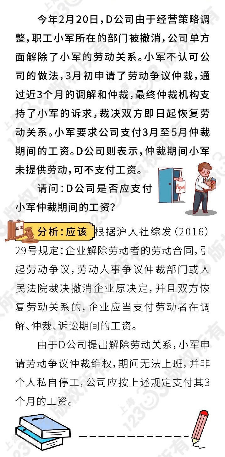 协商还款工作时间怎么写