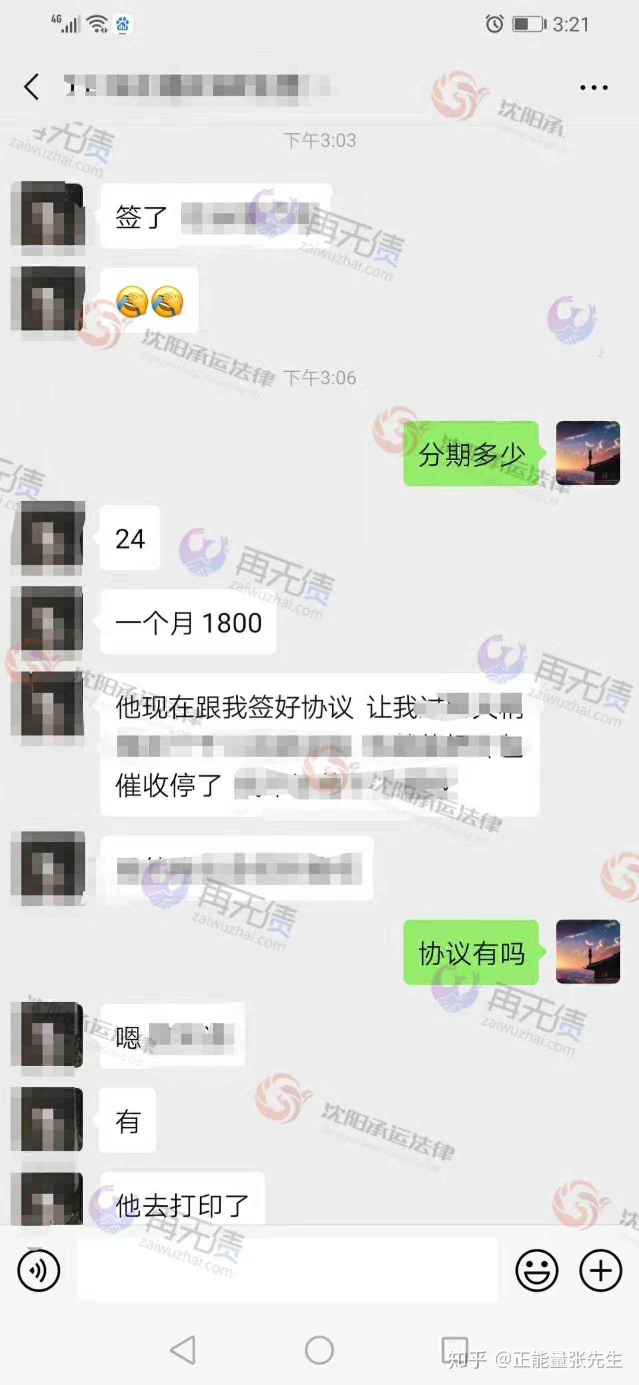 山东工商银行逾期协商还款方案