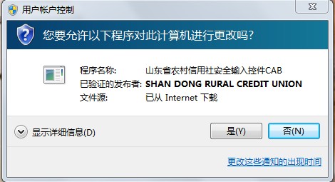 农村信用社的协商还款流程及操作