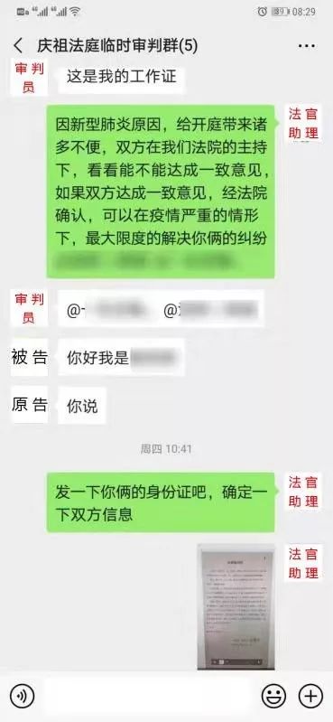 原告和被告怎么协商还款及其后果