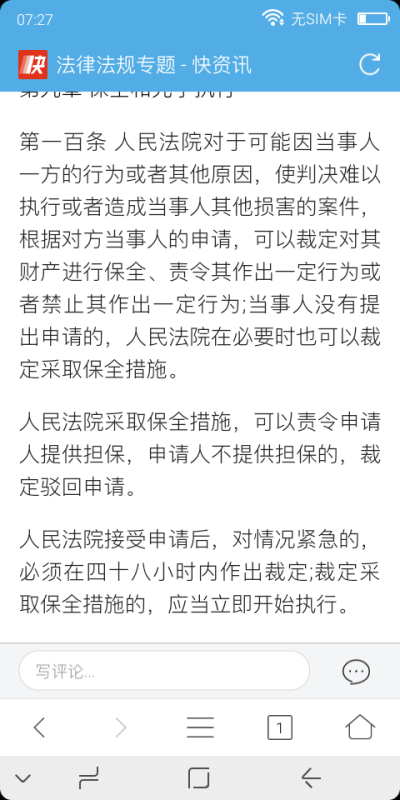 原告和被告怎么协商还款及其后果