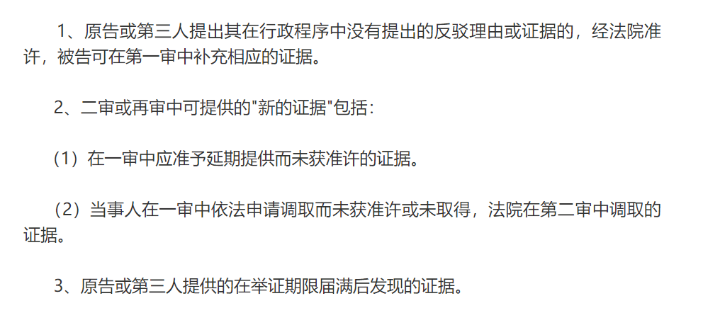 原告和被告怎么协商还款及其后果