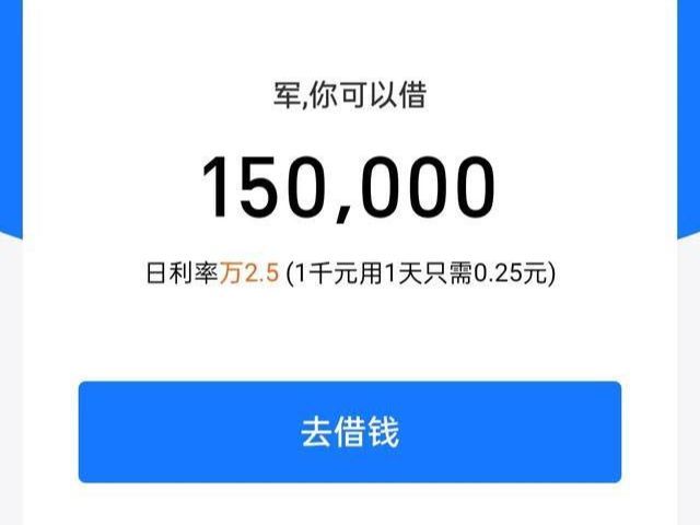 花呗借呗5万以上逾期，逾期170天怎么办？