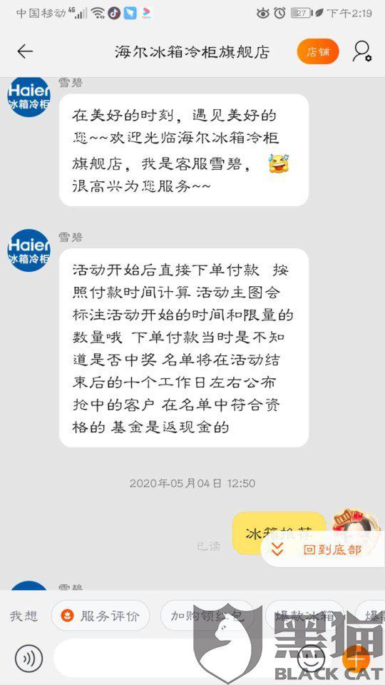 逾期后再消费他们知道吗会怎么样