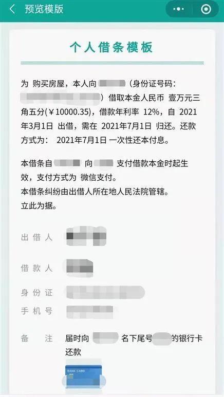 武汉协商还款的公司有哪些