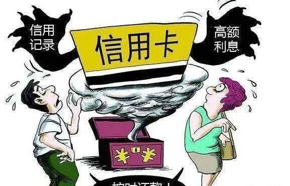 中国公民负债逾期-