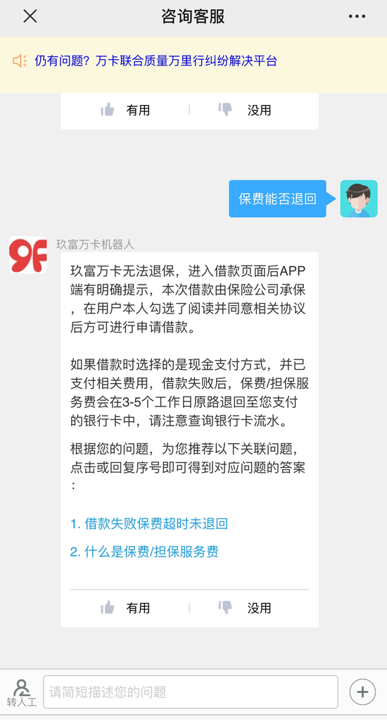 中信银行十万逾期再分期，欠借款十万以上逾期多久会被起诉？