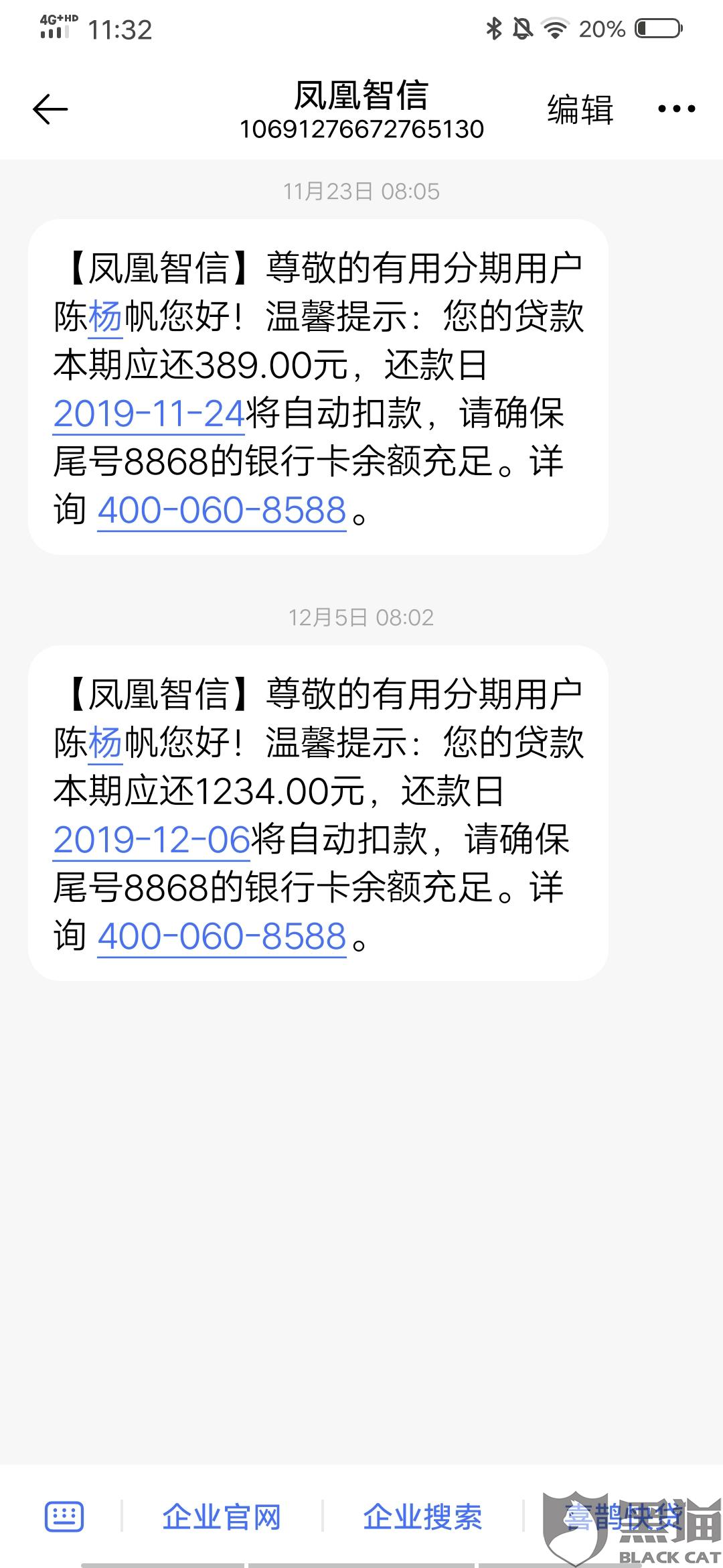 租金协议怎么协商还款合同有效