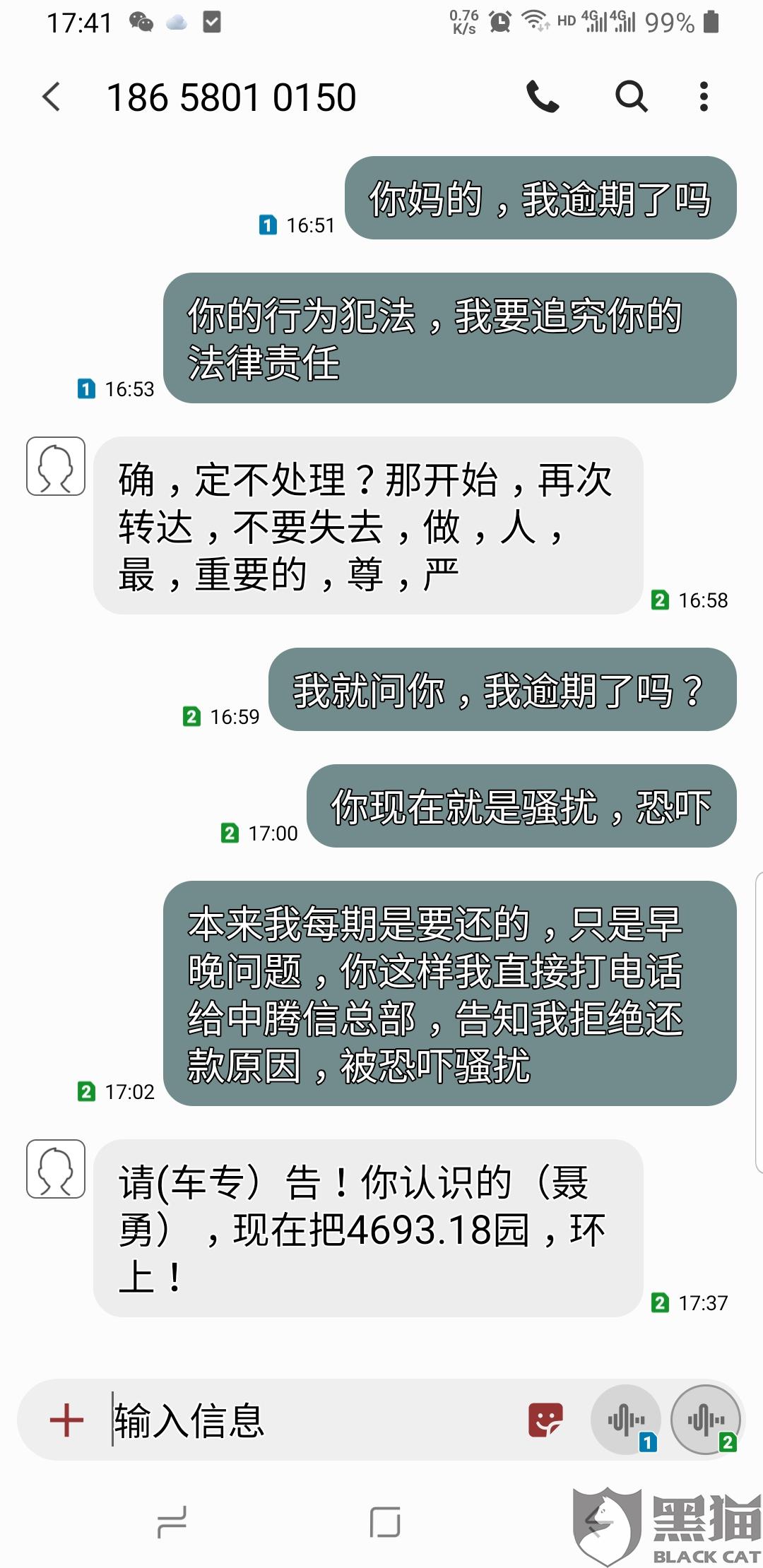 济南律师协商还款电话是多少