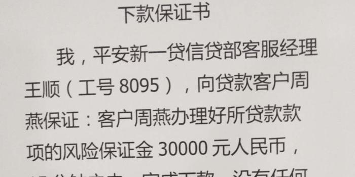 平安新一贷逾期两个月会被起诉吗？怎么办？