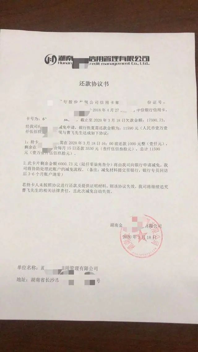 和银行协商还款要去银行吗，需要什么证明？