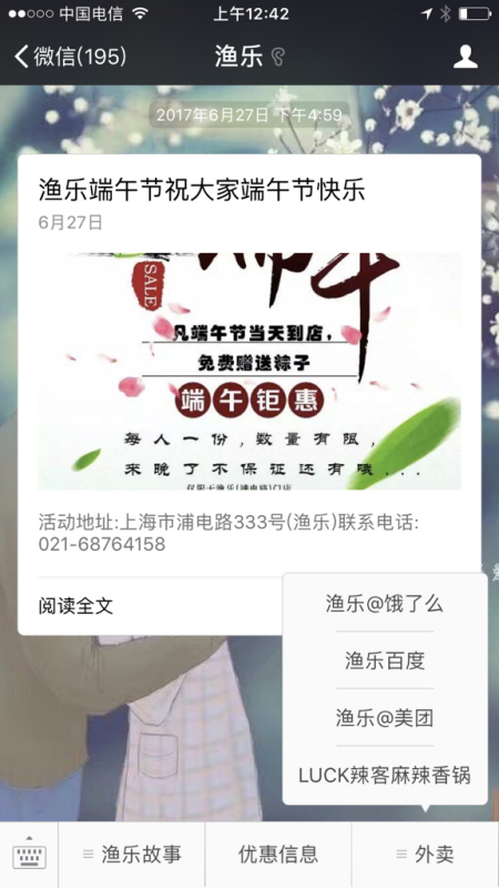 美团跟微博借钱都逾期怎么办，会上征信吗？