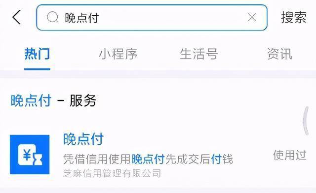 美团跟微博借钱都逾期怎么办，会上征信吗？