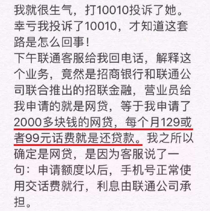 网贷没逾期协商二次分期及其影响、还款方式和应对措