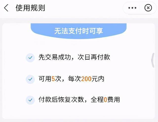 抖音放心借逾期三天会怎么样，还能借吗，上征信吗，可以期吗？