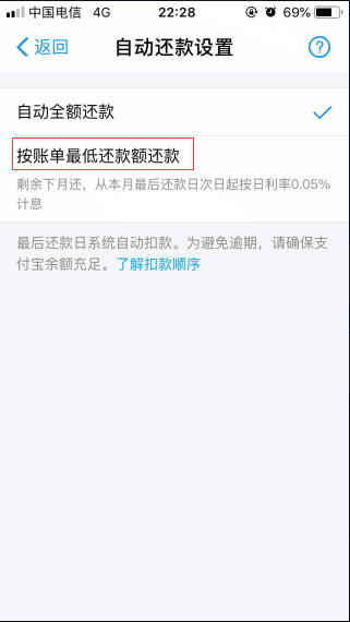 成功还款协商案例及解决方法