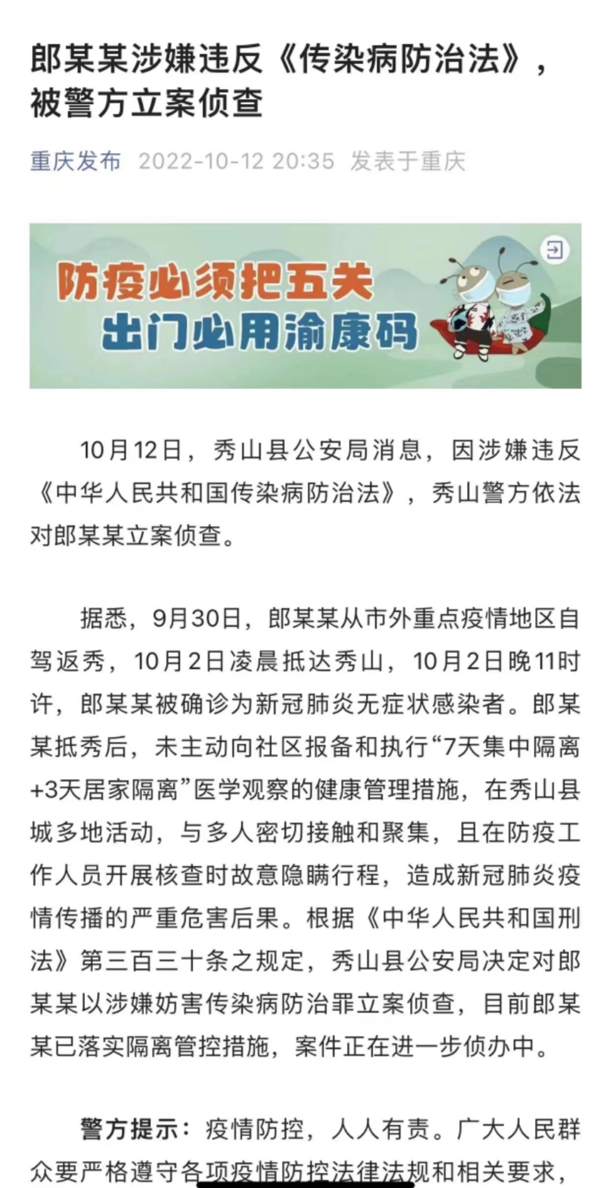 被诈骗后可以协商期还款吗及处理方法